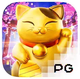 เกมส์ lucky-neko-pg-slot